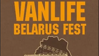 VANLIFE BELARUS FEST