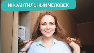 ТЕБЯ НЕ ВОСПРИНИМАЮТ ВСЕРЬЁЗ? ВОТ ПОЧЕМУ ⬅️