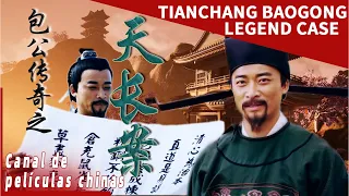 La aterradora verdad detrás del extraño caso sin resolver | Tianchang Baogong Legend Case