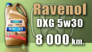 Ravenol DXG 5w30 (Honda, 8 000 km.)