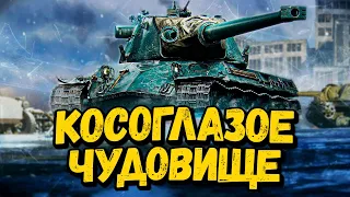 Lorraine 50 t - Кривой ТТ из Боевого Пропуска - WoT Приколы