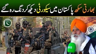 Heavy Protocol and Security to Indian Sikh in Pakistan During Visit to Nankana Sahib