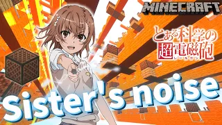 【Minecraft】音ブロックで『sister's noise/fripSide』演奏してみた/Note block【マイクラ】(超イヤホン推奨)