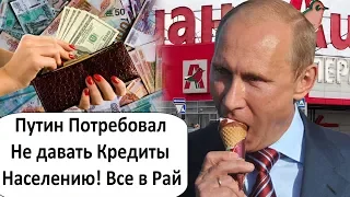 СЕТЬ АШАН ЗАКРЫВАЕТ МАГАЗИНЫ В РОССИИ