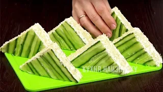 10 ИДЕЙ БЫСТРЫХ И ВКУСНЫХ ЗАКУСОК НА ПРАЗДНИЧНЫЙ СТОЛ