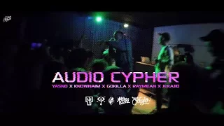 AUDIO CYPHER: KNOWNAIM X MADSOUL X RAYMEAN X GOKILLA X РОМА РАЙМЕР X JEKAJIO