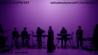 백예린 (Yerin Baek) tellusboutyourself Live Session