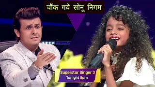 Sonu Nigam and Miah Mehak in Superstar Singer Season 3 - Superstar singer 3 Audition 2024 ||