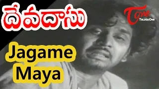 Devadasu Movie Songs | Jagame Maayaa Video Song | ANR | Mahanati Savitri  | TeluguOne