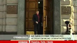 СБУ: Слідство зібрало достатньо доказів про...