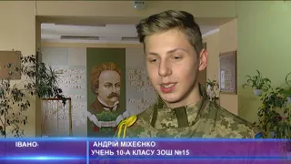 Чи є сьогодні актуальним вивчення предмету Захист Вітчизни?