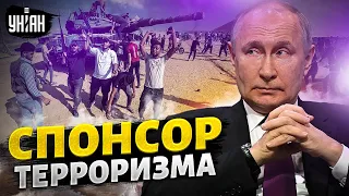 💥ХАМАС спонсирует Россия! Путин все знал и не предупредил Израиль