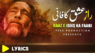 Yeh Raaz-E-Ishq Ka Faani | Sufiana Kalam | Sami Kanwal | Faisal Ashraf CH | Fsee Production