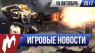 Игромания! Игровые новости, 16 октября (Бэтмен, Respawn, Lawbreakers, Тамагочи, Overgrowth)