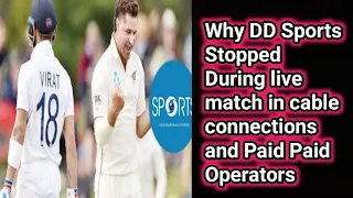 Why DD Sports Stopped During live Cricket match in Cable Networks ?