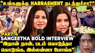 Sangeetha on Harrasment to Fan🔥 "பட வாய்ப்பு தராங்கன்னு வழிஞ்சு… இதான் நான், படம் கொடுத்தா கொடு"