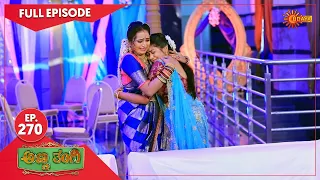 Anna Thangi - Ep 270 | 04 October 2022 | Udaya TV Serial | Kannada Serial