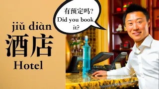 Essential Words and Phrases in Mandarin Chinese for the Hotel! Learn Chinese Online!