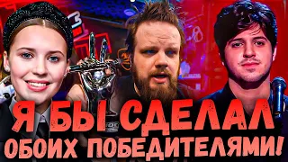 Шоу Голос Уже Не Дети ФИНАЛ | Два ПОБЕДИТЕЛЯ! | Ушами препода по вокалу