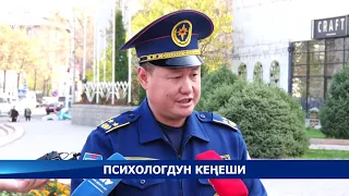Бишкек шаарында көп кабаттуу имараттан боюн таштаган жаш жигит ооруканага жетпей үзүлдү
