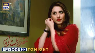 Muqaddar Ka Sitara Episode 33 | Tonight at 7:00 PM | ARY Digital