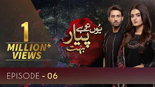 Yun Tu Hai Pyar Bohut | Episode 6 | HUM TV | Drama | 28 June 2021