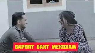 Азизхони Ризо Бароят бахт мехохам 🎵🎵