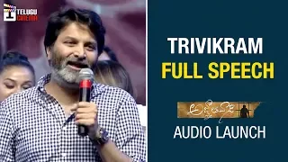 Trivikram Full Speech | Agnyaathavaasi Audio Launch | Pawan Kalyan | Keerthy Suresh  | Anu Emmanuel