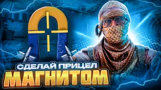 Всё о ТРЕКИНГЕ в КС ГО! Тренировка и почему он так важен? Отслеживание прицелом и аим