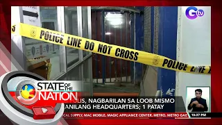 Ilang pulis, nagbarilan sa loob mismo ng kanilang headquarters; 1 patay | SONA