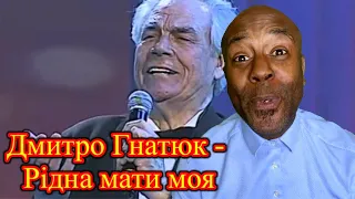 Дмитро Гнатюк - Рідна мати моя | Uncle Momo REACTION