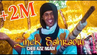 Cheb Aziz Ngadi 2022 reggada | 3tini lkhatam |   Zinek sahraoui | dart tik tok