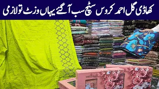 cross stitch | khaadi | bareeza lawn || printed dress || branded dress || ZA COLLECTION