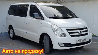 Авто из Кореи на продажу - Hyundai Grand Starex, 2016/17 год, 58 827 км., 4WD - 1 950 000 руб.