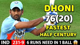 DHONI FASTEST 76 RUNS VS SOUTH AFRICA | IND VS SA 2ND ODI 2005 | SHOCKING BATTING EVER 😱🔥