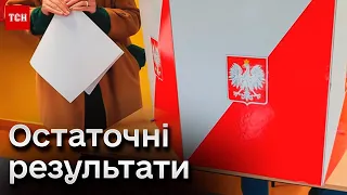 ❗ Парламентські вибори у Польщі: як вибір поляків може вплинути на майбутнє країни