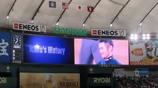 Ichiro’s History @Tokyo Dome