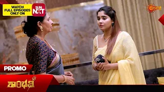 Shambhavi - Best Scenes | 15 May 2024 | Kannada Serial | Udaya TV