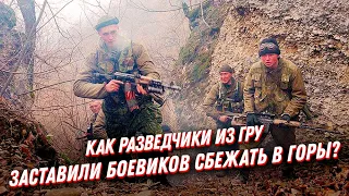 Спецназ ГРУ и чеченская война: как боевиков свиными ушами прогнали?