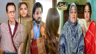 Kaisa Mera Naseeb Episode 55 Promo | Amna or Shagufta Ka Plan?| Kaisa Mera Naseeb Ep 55 & 56- Mun Tv