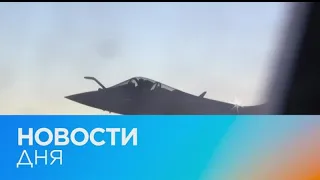 Новости дня | 6 март — дневной выпуск