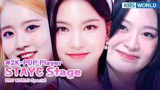 (2K-POP Player) SO BAD to BEAUTIFUL MONSTER : #STAYC #ステイシー Stage_Zip 📂 I KBS WORLD TV