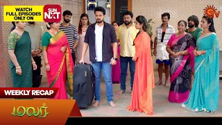 Malar - Weekly Recap | 12 Feb 2024 - 17 Feb 2024 | Sun TV