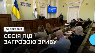 Депутати на допитах і повідомлення про замінування: чому у Чернігові не могли почати сесію міськради