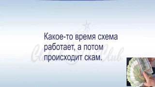 7 ИНВЕСТИЦИИ/ Что такокае скам? Когда входить в хайп. Как понять когда скам?