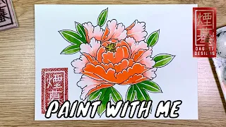 Paint with me | Peony (Traditional Japanese tattoo)