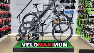 Огляд велосипеда CYCLONE AX від магазина VELOMAXIMUM