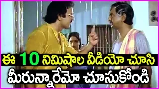 Best Acting Scenes in Telugu Movies - Samsaram Oka Chadarangam Movie Scenes