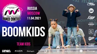 BOOMKIDS | TEAM KIDS | MOVE FORWARD DANCE CONTEST 2021