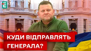 ❗️ОФІЦІЙНО! ЗАЛУЖНОГО ЗВІЛЬНИЛИ з військової служби!